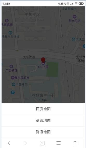 QQ截图20190212140112.jpg