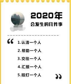 future2020_01.jpg